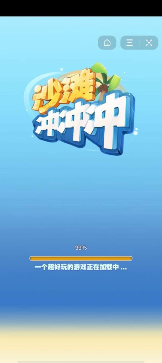 沙滩冲浪者3D