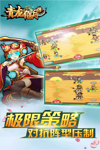 青龙偃月刀指令