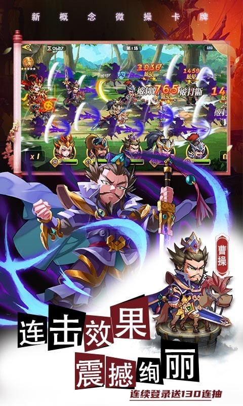 萌将风云九游版