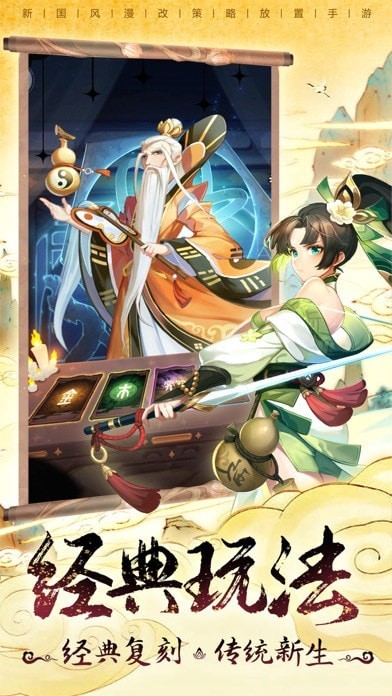 小小仙武葫芦娃兄弟