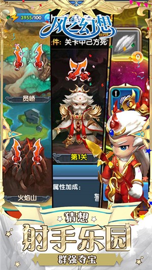 风之幻想GM版