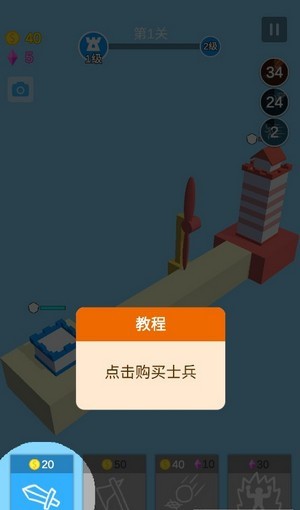 人海战术冲刺