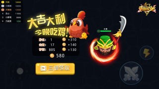 吃我一巴掌
