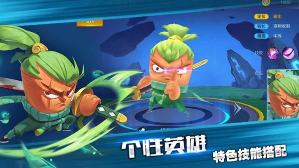 怦怦英雄九游版