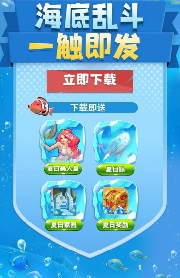 迷你水世界