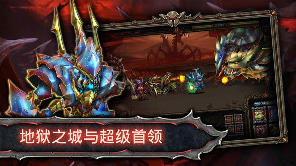 英雄史诗幻想