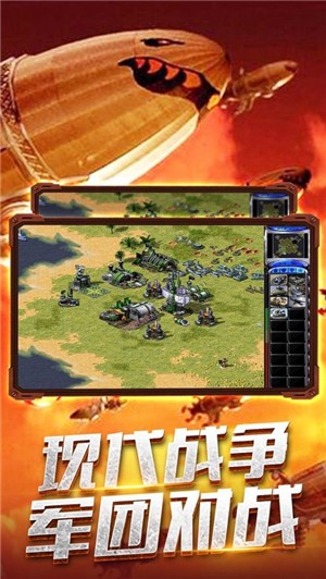 钢铁战衣