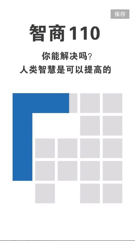 全民一起消