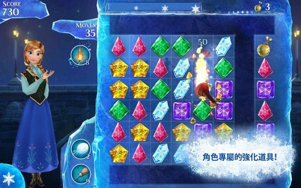 冰雪奇迹