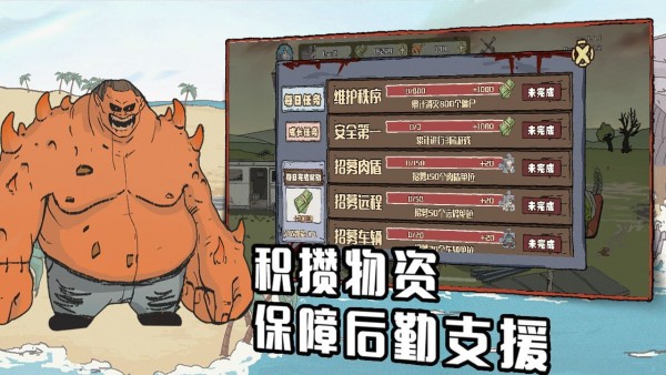 建筑工程车模拟