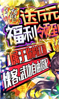逍遥之尊