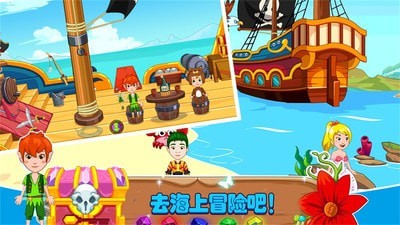迷你托卡宠物世界