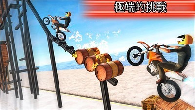 特技车挑战赛