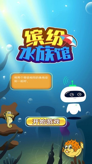缤纷水果消