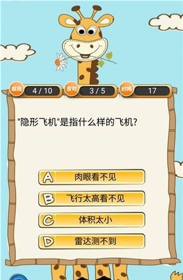 财神猜猜红包版