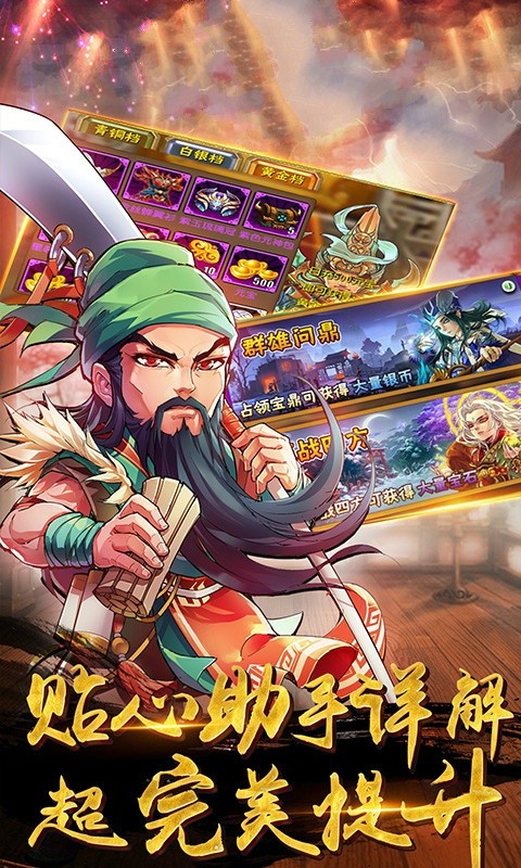 畅感浮空岛变态版