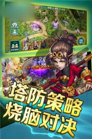 传奇英雄恐龙战队