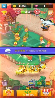 别惹花生人