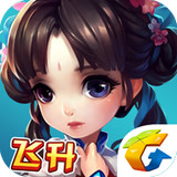 仙剑奇侠录