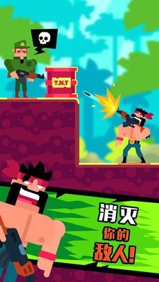 让子弹灰