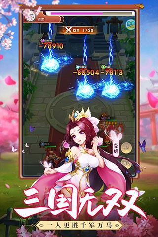 龙魂创世果盘版
