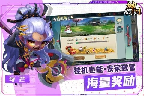 神州风云录