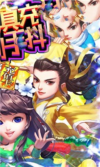 逍遥之尊