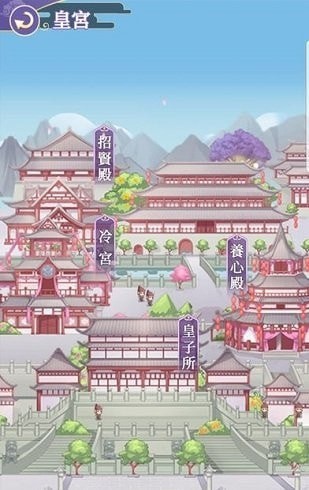 女帝的自我修养