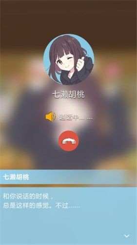 胡桃日记云游戏