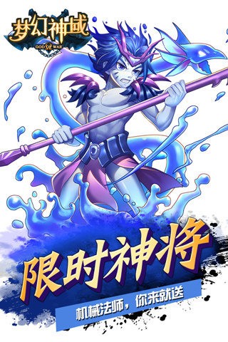 梦幻神尊