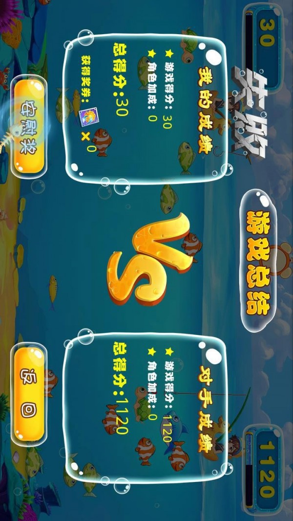 钓鱼大师第五季