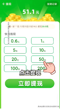 富贵花园