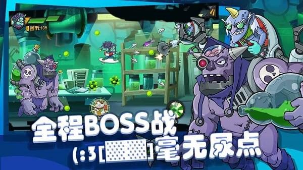 飞吧西游九游版