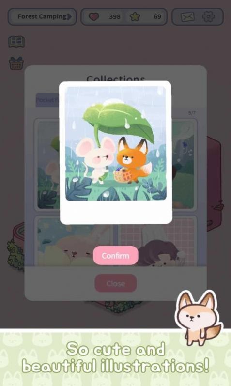 治愈