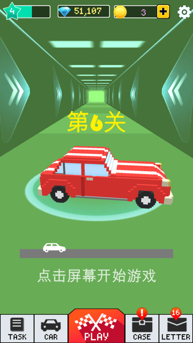 漂移大师停车
