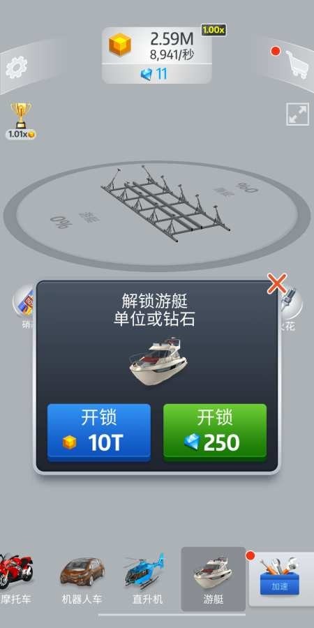 放置汽车工厂