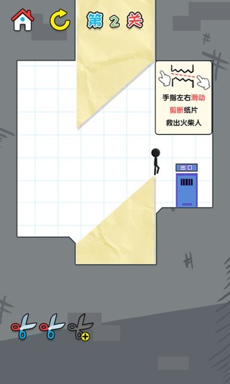 一笔画不完红包版