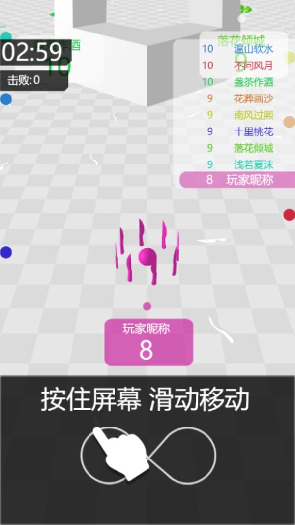 全民飞猪大战