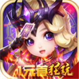最终契约九游版