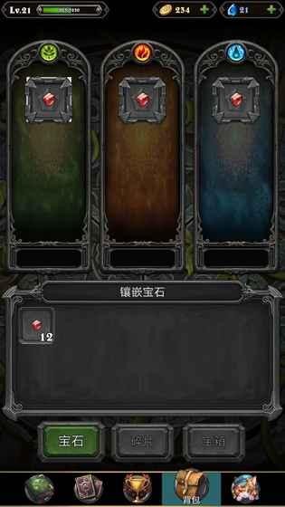 魔女之家