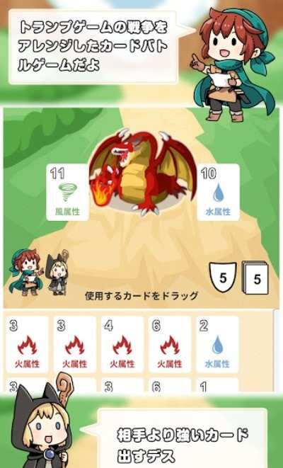 纸牌战斗