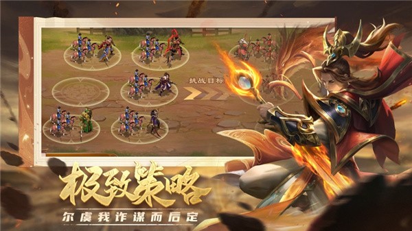 项羽传高爆版