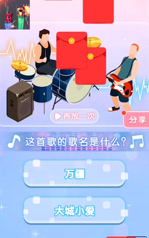 冲刺战车