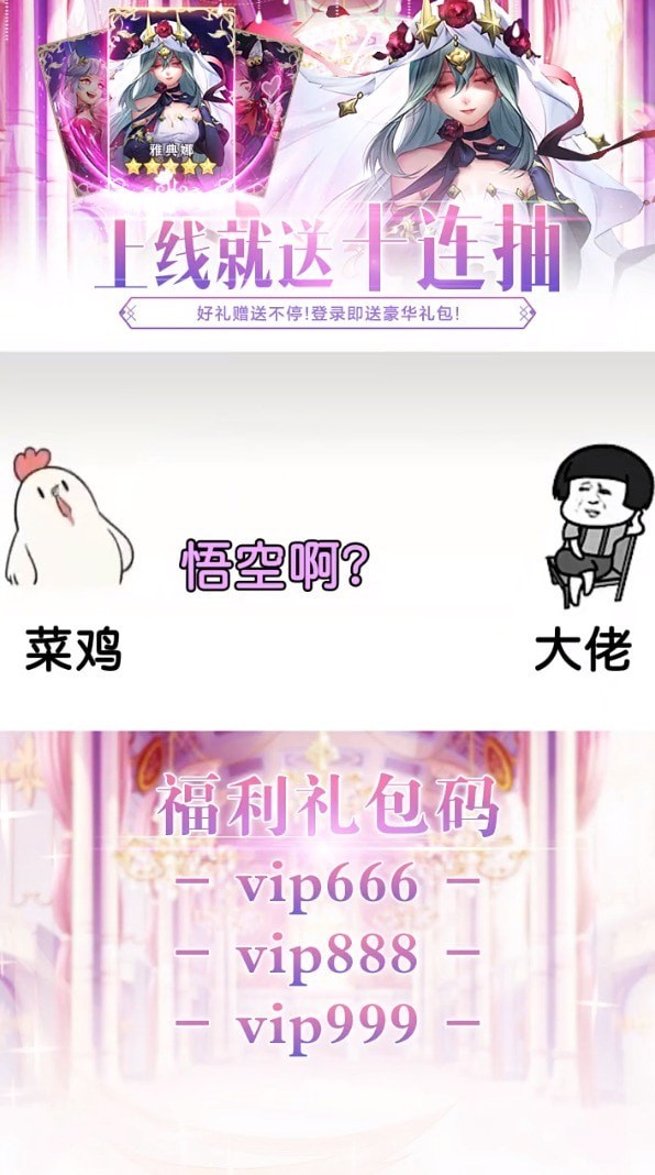 全民养鸡场