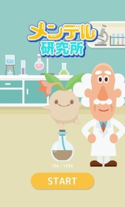 孟德尔的探秘