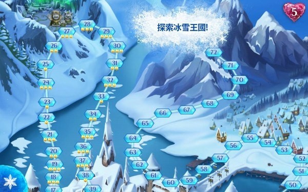 冰雪奇迹