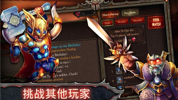 英雄史诗战争模拟器