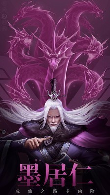 凡人修仙之天下无双
