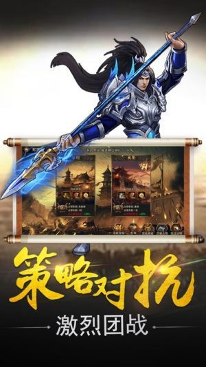 御龙弑天之青云志