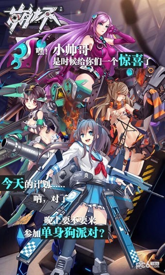 崩坏学园2芙兰